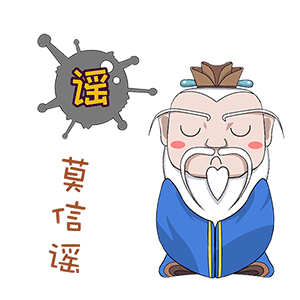 钟老表情包不够用别急,山工艺还有防疫三字经孔子表情包,快添加