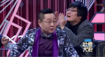 最星闻马景涛道歉说了什么吐槽大会马景涛哪一期