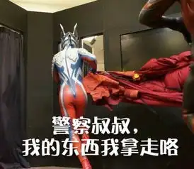 奥特曼表情包正式发布啦