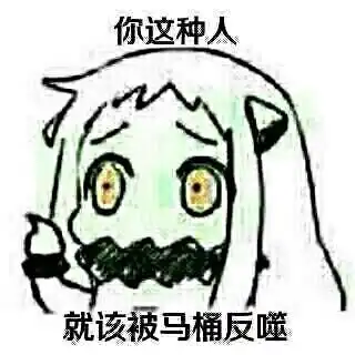 求有这个卡通形象的所有表情图,越多越好