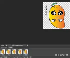 求用ps制作微信表情动图详细过程