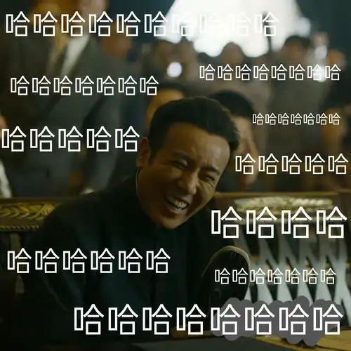 给我觉醒年代搞个表情包专辑