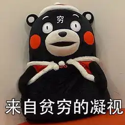 风靡全球的熊本熊登陆张家港啦奶茶免费喝