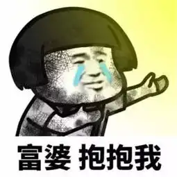 怼人专用表情包,萌妹算个啥,一拳打过去都能哭好几天呢