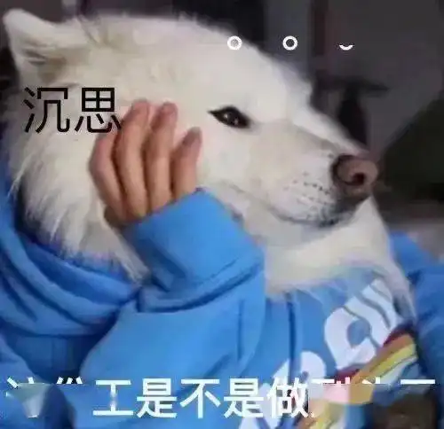 表情包气我气我你就知道气我