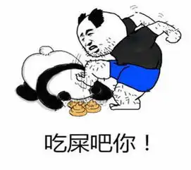 表情包听说最近你翅膀硬了啊我的儿想辞职是吧