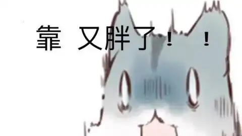 妹子掉东西来表情包每帧都是表情包艾特你对象套路女友表情情侣日常表情包撩妹表情包