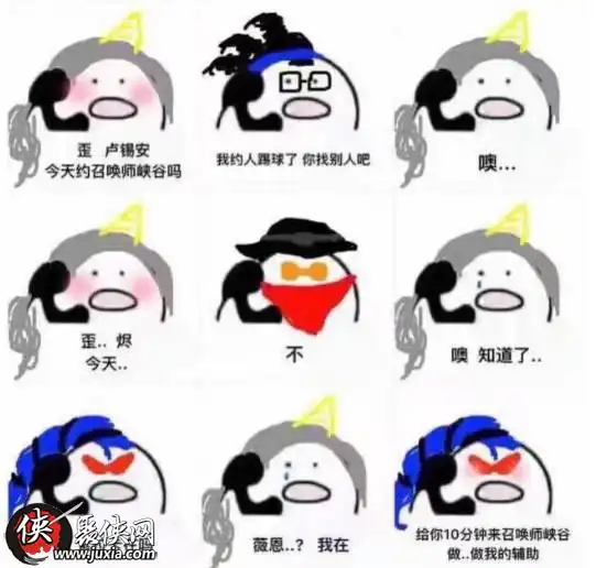 超软萌英雄联盟表情包