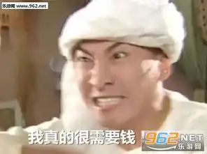 我真的很需要钱表情包图片失去对生活的渴望表情包下载乐游网游戏下载