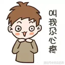 送你们一套兰州方言表情包,赶快收藏起来吧内有情侣版,单身狗谨慎打开