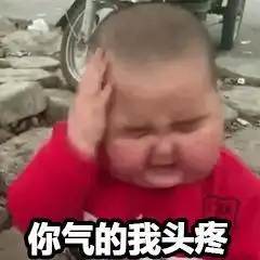 每天更新微信搞笑聊天表情包新疆小胖子