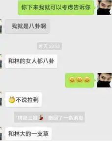 我向一个女的微信上表白她没拒绝我,她说这个月底来见我,她在南京我在深圳,我交过8个女朋友,对她们也