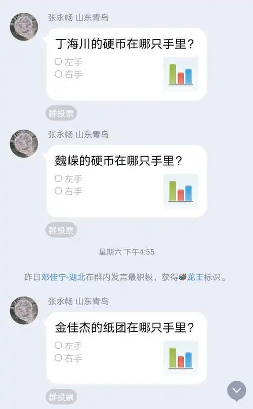 管理学院2019级经济管理试验班举办525心理健康教育主题月活动