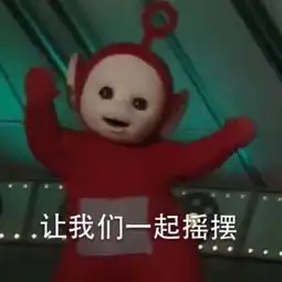 学工干货为你我用了饶舌的功力,遨游词海来看你