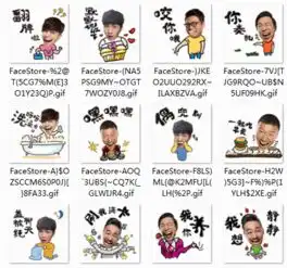极限男人帮qq表情包极限挑战男人帮动态表情包带字共21个腾牛下载