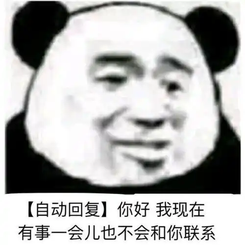 夏天的表情包