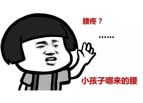 表情丨妈妈教女儿如何找男朋友