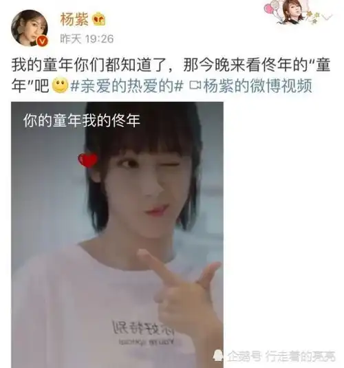 表情杨紫李现微博互动太搞笑,看到之后,网友大概都是谐星吧表情