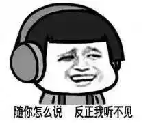 你开心就好别再说youhappyjiuok啦歪果仁完全听不懂