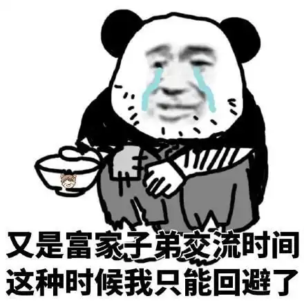 开心笑话高三有一次在宿舍里斗地主,突然教导主任查寝