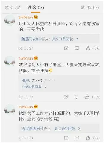 表情明星暴瘦的代价,郑爽老十岁,吴宣仪撞脸老艺术家,林允变刻薄脸表情