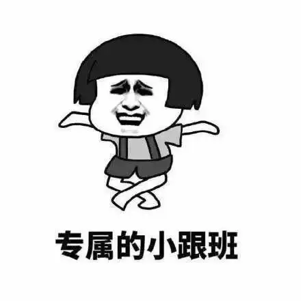 今日热门表情包男朋友是用来干什么的呢
