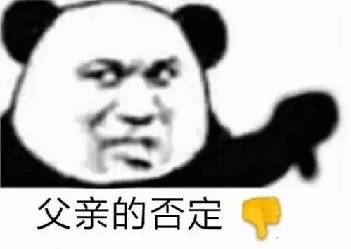 近期斗图表情包精选