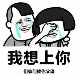 正能量表情包我反手就是一个么么哒