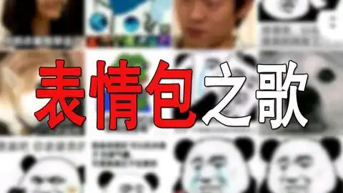 笑骨折了黑人问号表情包本人沙雕段子合集,chuk的vine第1集