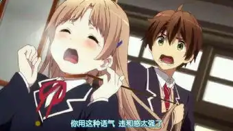 求科普君科普这部动漫