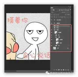 跟着阿随一起玩转gif图2ps帧动画
