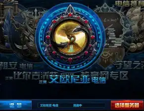 外国人眼中的国服中国玩家真的很有钱