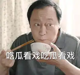 房地产文案居然说实话了,苏大强听了都害怕