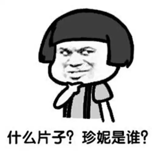 神回复有一个喜欢作的女朋友,你会不会哄她