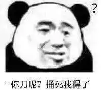 用平静掩饰恐惧表情包大全