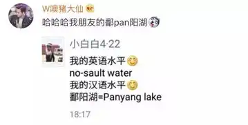 我把准考证头像传成了表情包,结果改不了了救命啊