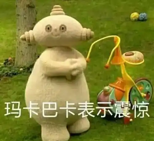 林更新新剧热播,和绯闻女友激吻,变身非典型霸总