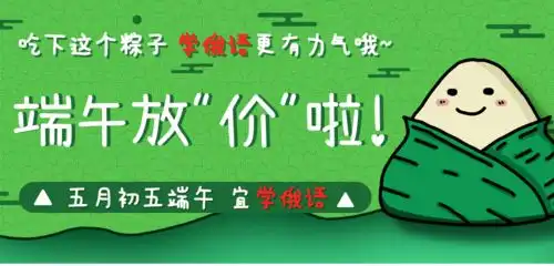 俄罗斯表情包当你休假时接到工作电话小心翼翼拒绝