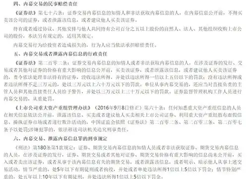 深挖叶飞举报案关键人蒲菲迪曾多次吞下家保证金