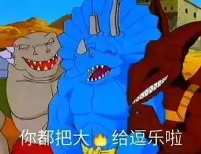 8090后童年的动画片,全变成了00后的表情包