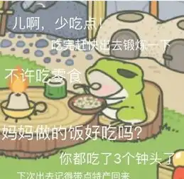 旅行青蛙为何这么火爆