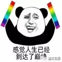 百里挑一,湖北唯一这部戏即将进京展演
