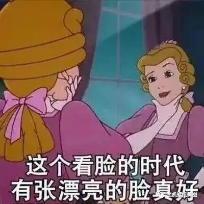 2020比较火的渣男渣女表情包图片大全