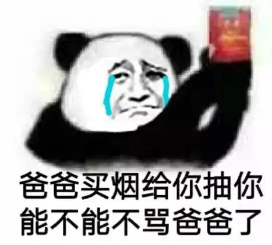 好想谈恋爱斗图表情包推送搜狐搞笑搜狐网