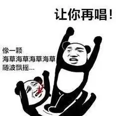 有哪些能把人死的表情包