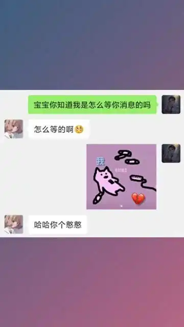 每帧都是表情包表情包