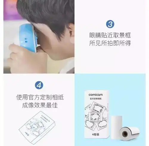 儿童大人都想玩的小相机拍完立刻能打印出来做一本自己的旅行日记