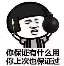 抖音情侣吵架套路表情包高清无水印分享