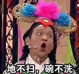 教学贴大学生放暑假在家被父母嫌弃,怎么办