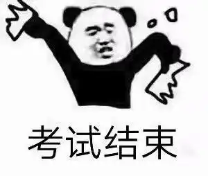 有没有小熊猫的表情包
